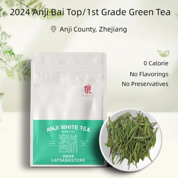  2024 Anji Bai Green Tea 50g Pouch[GT05]
