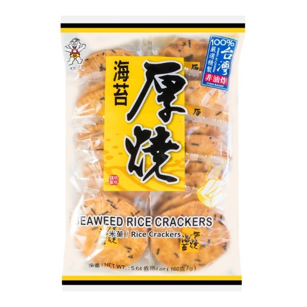 WANT WANT Japanese Seaweed Rice Crackers 160g