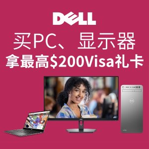 Dell 个人PC, 显示器下单加送超高$200Visa 现金卡