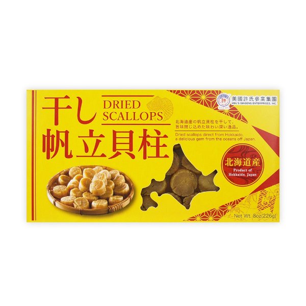 Japanese Dried Scallops Medium Small 8oz