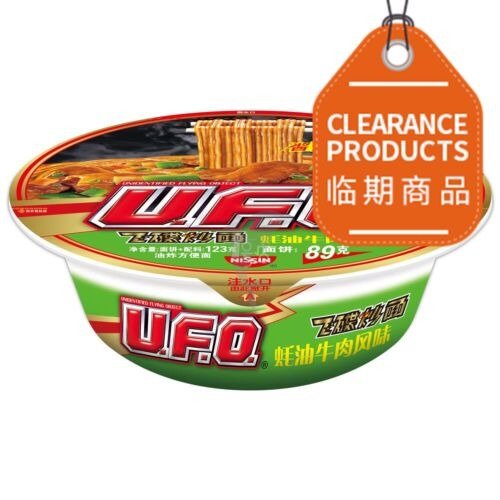 日清UFO碗面 飞碟炒面 - 蚝油牛肉风味 123g