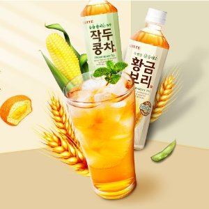 Dealmoon Exclusive: Yamibuy Lotte Beverage Limited Time Offer