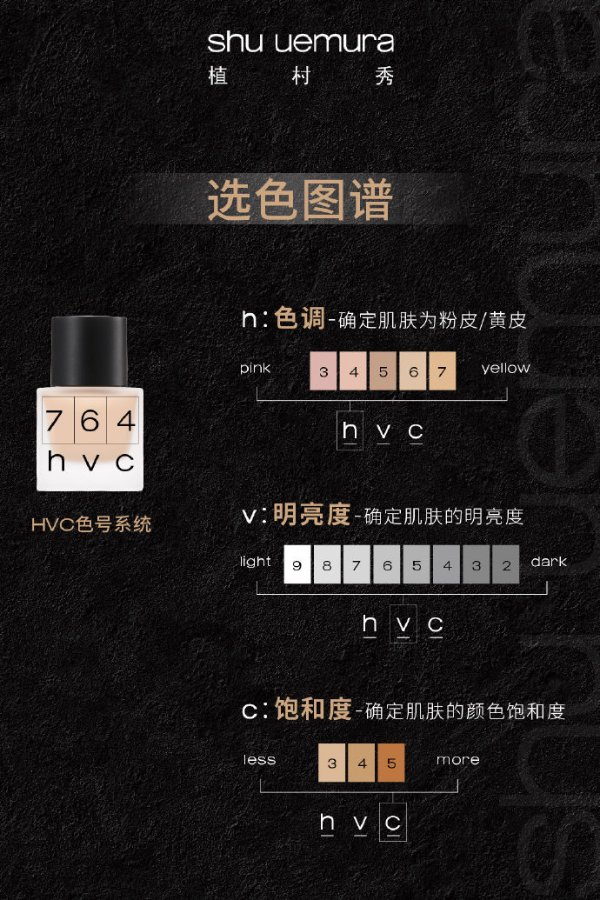 超后一天：Shu uemura 小方瓶粉底584中性一白774黄一白有货全场7折起 