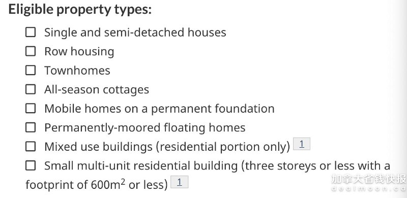住宅类别.png