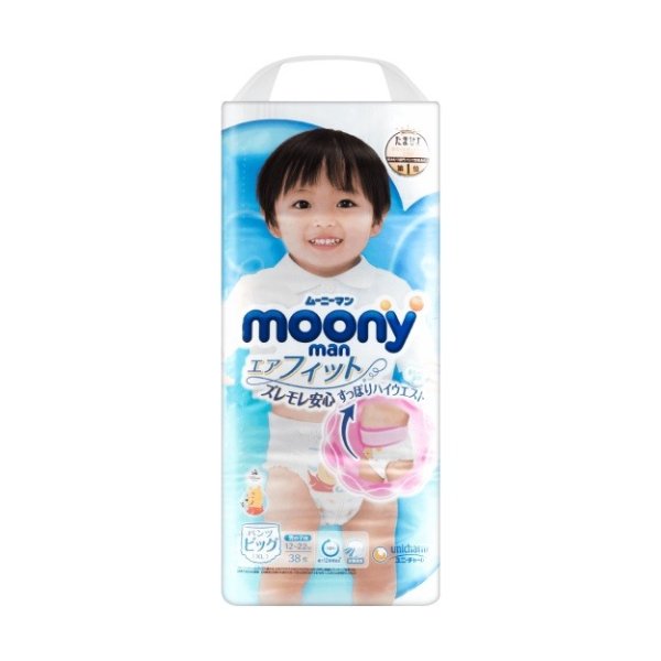 日本MOONY尤妮佳 婴儿尿不湿拉拉裤 男宝宝专用 XL号 12-22kg 38枚入 - 亚米网
