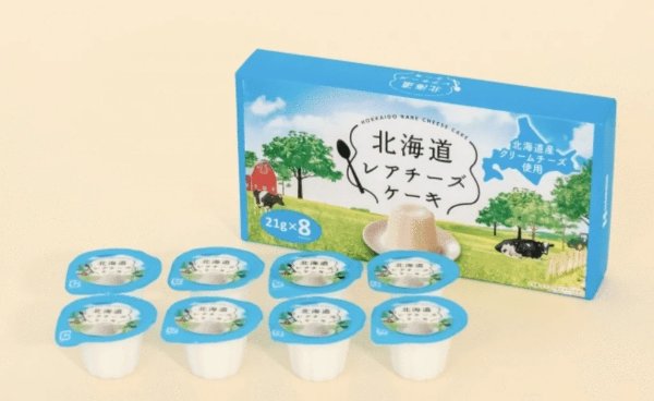 北辰食品 100%北海道牛奶芝士蛋糕 21g×8个