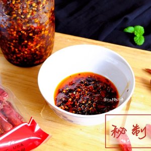 Easy to Make Szechuan Chili Sauce