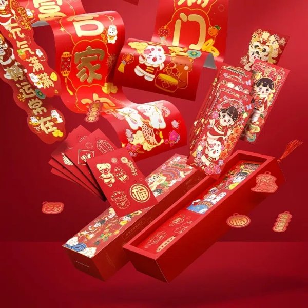 23pcs Chinese New Year Gift Box Set With 9pcs Chunlian Fu Decor + 8pcs Cash Red Packets Hongbao + 6pcs Cards | Free Shipping, Free Returns | Temu