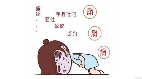痛经一来仿佛圆寂，痛痛痛到底怎么办！