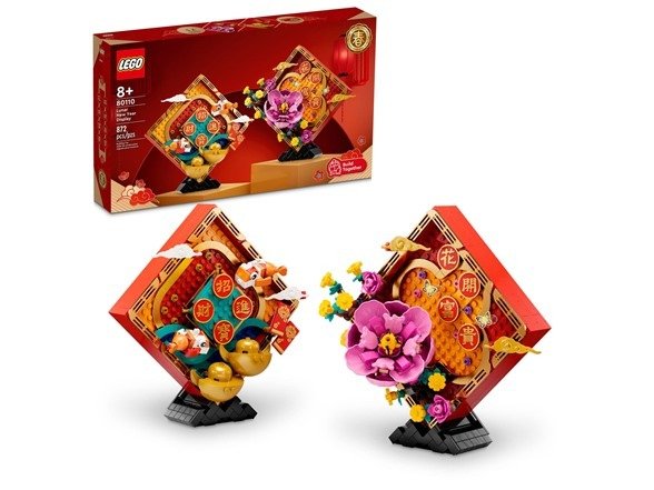 Lunar New Year Display (80110) | Building Toy Set for Kids Ages 8+