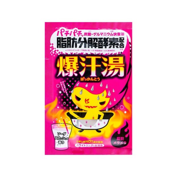 日本BISON 脂肪分解酵素热感美肌爆汗汤 #苏打汽水味 60g COSME大赏第一位 - 亚米网