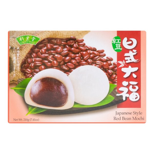 HAMOCHI Japanese Style Red Bean Mochi 210g