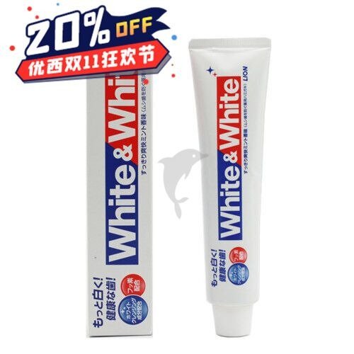 【双十一钜惠】日本LION/狮王WHITE & WHITE美白牙膏150g