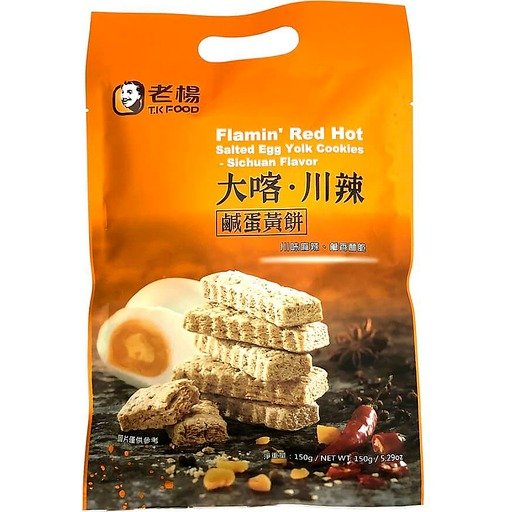TK Food Salted Egg Yolk Cookies Sichuan Flavor 5.29 OZ