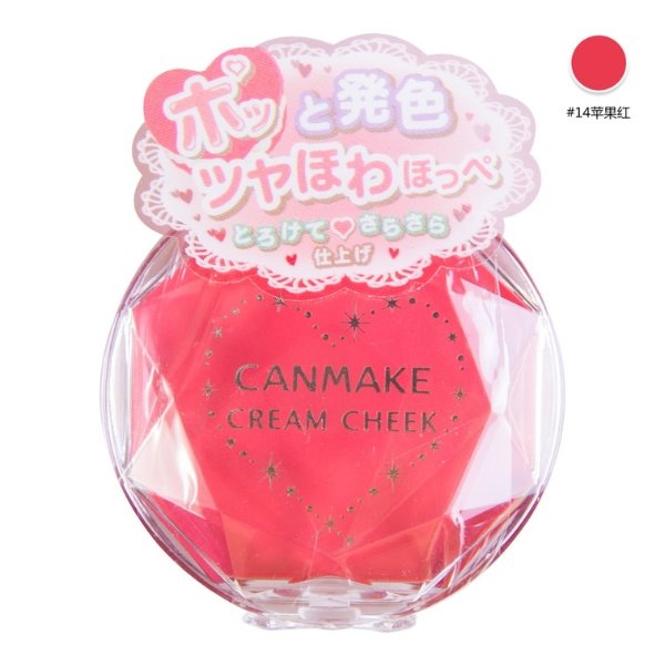 日本CANMAKE 甜美水润膏状腮红 #14苹果红 1件入 @COSME大赏第一位 | 亚米