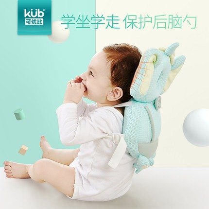 KUB可优比宝宝防摔头部保护垫夏季透气婴儿防摔护头枕儿童学步帽