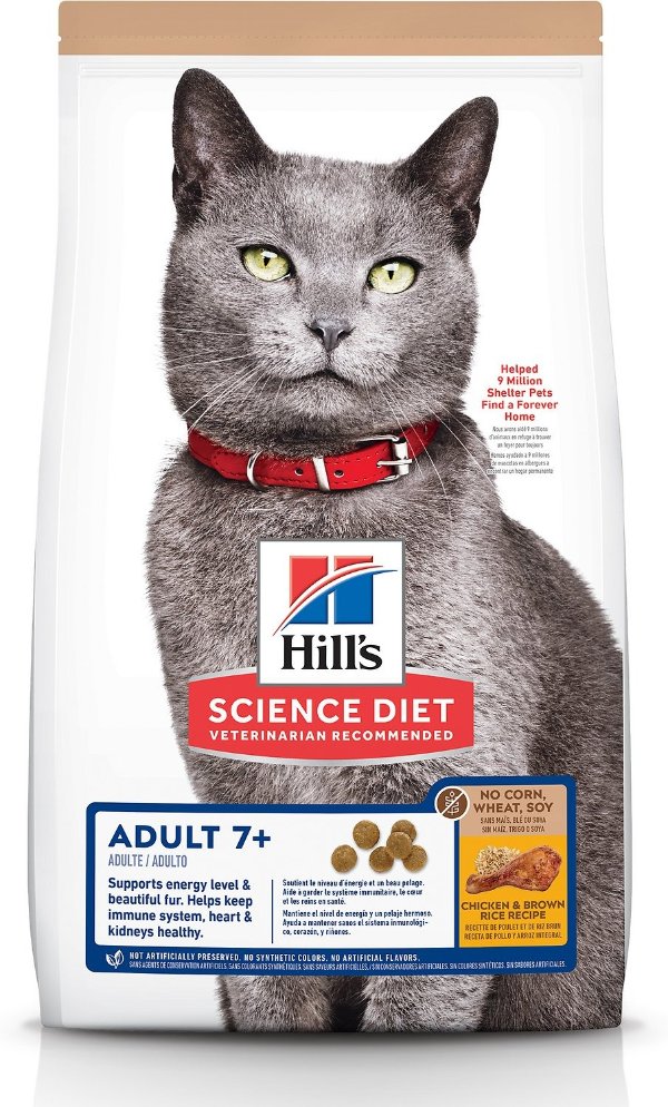Adult 7+ Chicken & Brown Rice Recipe Dry Cat Food, 3.5-lb bag - Chewy.com