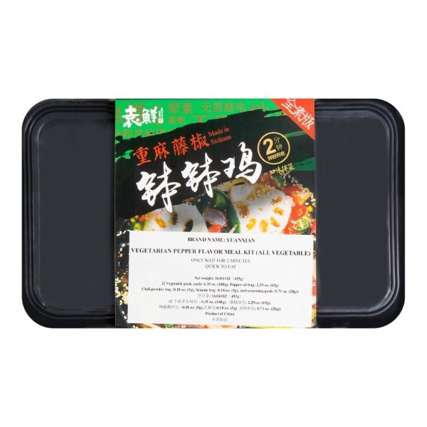 YUANXIAN Vegetarian Pepper Flavor Meal Kit 455g