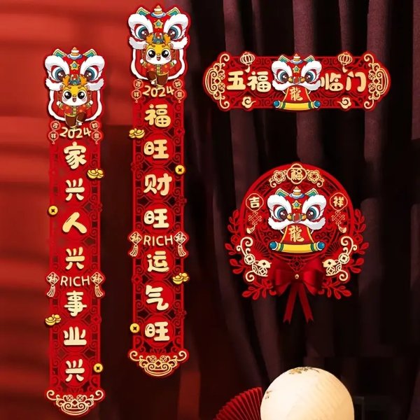 4pcs, Chinese Spring Festival 2024 Dragon Year Couplets New Spring Festival Velvet Cloth Spring Festival Couplets New Year Decoration Fu Character Door Stickers New Year Decoration