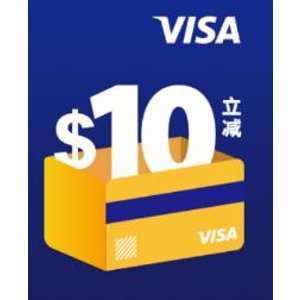 Amazon Visa China Promotion