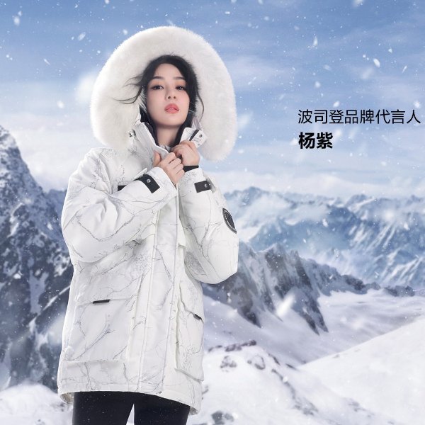 Yang Zi Same Style Cold Winter Women's Short Goose Down Jacket Hooded Fur Collar Outdoor Warm Jacket Puffer Coat