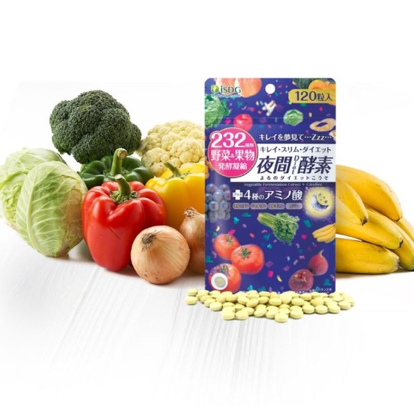 日本医食同源 夜间232种有机果蔬发酵孝素 减肥瘦身燃脂夜间酵素 120粒入