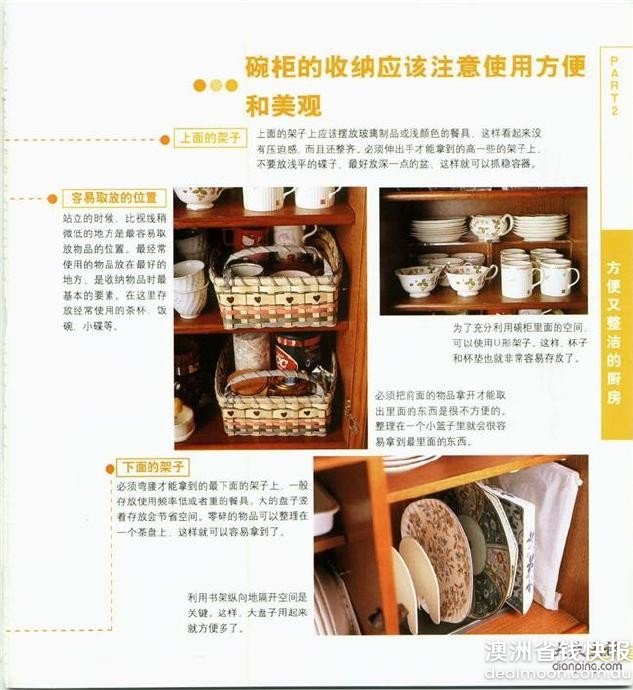 7d29ce30gcbd6b935df99&690