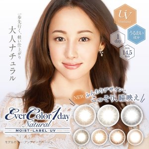 Ever Color One Day Natural / Moist Label UV Color Lens