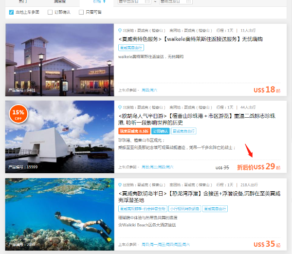 微信截图_20190712162315.png