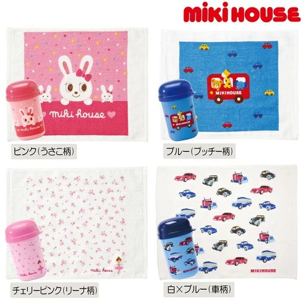 packet cannot be Yu] ★ MIKIHOUSE Miki ★ Puccini & follow-on Hisako ♪ towel w/case