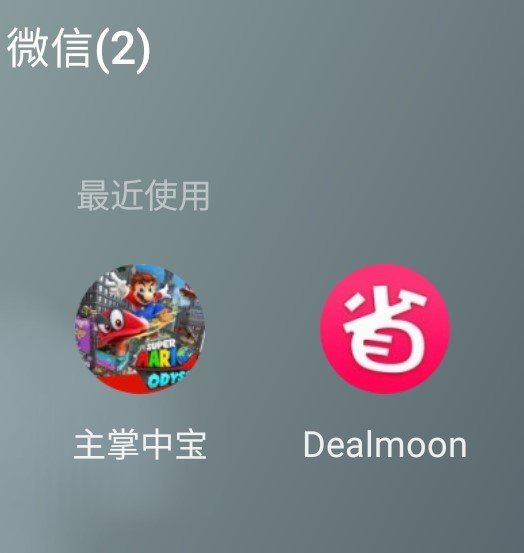 Screenshot_20190523-144245_WeChat.jpg