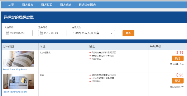 微信截图_20190517150812.png