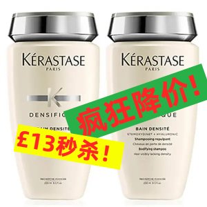 黑五价：Kérastase 卡诗疯啦🔥手慢无！！白金洗发水£13/瓶！