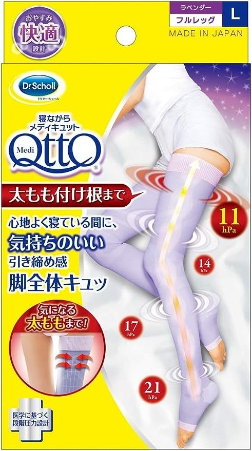 Japanese socks and tights While sleeping Medikyutto Furureggu L (MediQtto Sleep Full Leg L)AF27 by Medical support