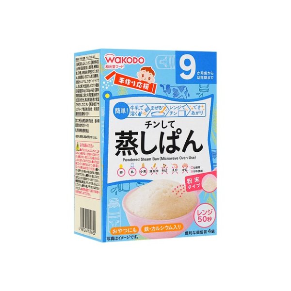 WAKODO
Japan Baby Toddler DIY Food Calcium Iron Powder Steam Bun