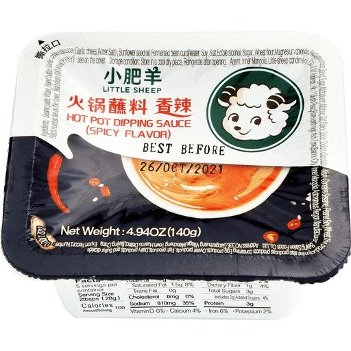 小肥羊火锅蘸料-香辣 4.94 OZ
