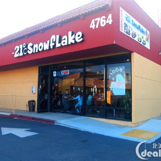 21°C Snowflake - -21°C Snowflake - 圣地亚哥 - San Diego