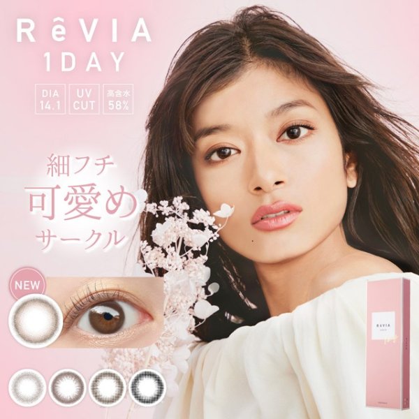 [Contact lenses] ReVIA1day CIRCLE [10 lenses / 1Box] / Daily Disposal Colored Contact Lenses<!--レヴィア ワンデー サークル 1箱10枚入 □Contact Lenses□-->
