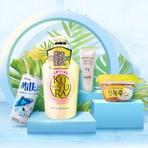 Selected snacks and beauty products Summer Sales @ Yamibuy