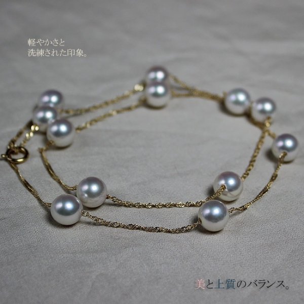 Akoya sea pearls 7-7.5mm necklace K18YG&K14WG