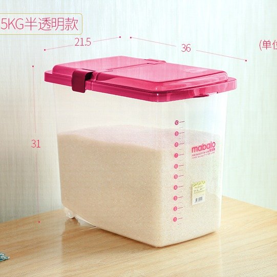 米桶15kg家用米缸30斤储米箱9kg密封面粉桶收纳盒防虫防潮