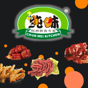 25% OffChunwei Chinese Snack Limited Time offer