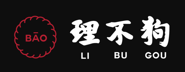 2020-03-25 12_07_48-logo-restaurant-w@2x.png (1485×416).png