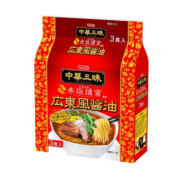 Chinese Noodles(Cantonese Soy Sauce) 104g*4