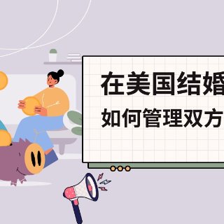 算我一个