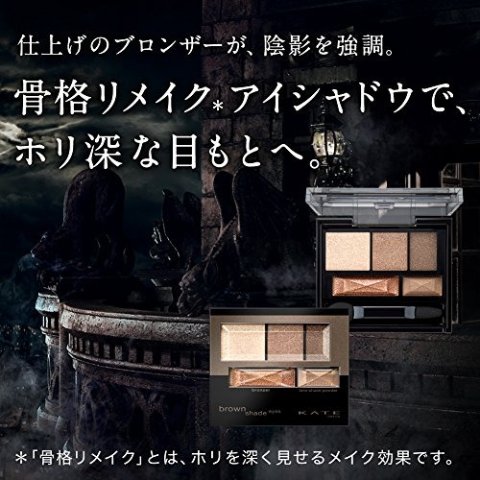 五色眼影