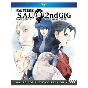 Ghost in the Shell: Stand Alone Complex 2nd Gig [Blu-ray]