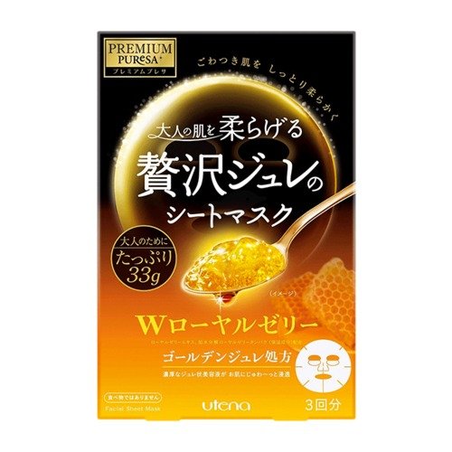 （买三赠一）整盒装 日本Utena佑天兰PURESA黄金级果冻面膜蜂王浆(金色) 3片装