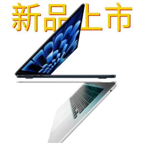 18小时续航 $999起下单锁价新品上市：MacBook Air M3芯片 13吋及全新15吋 双尺寸可选