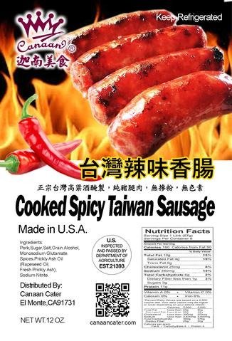 Cooked Spicy Taiwan Sausage (12 oz )